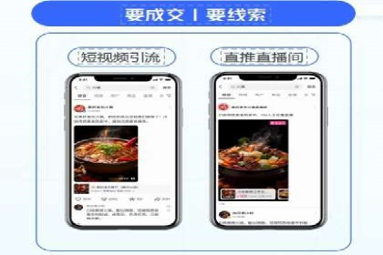 案例分享：百度推广排名提升的实战经验