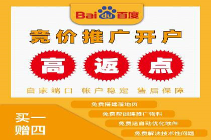 案例分析：竞价端口开户流程