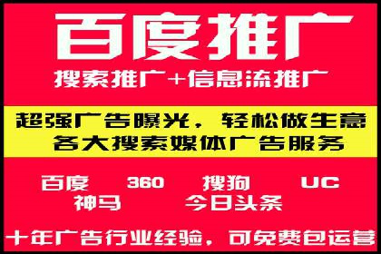 SEM竞价实战：案例解读广告创意